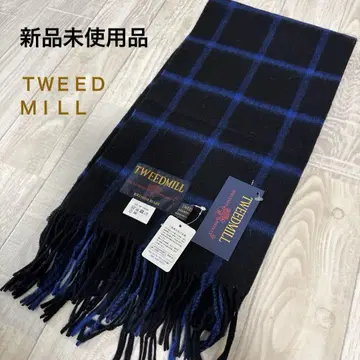 TWEEDMILL 트위드밀 BRITISH made 머플러 미사용 새상품