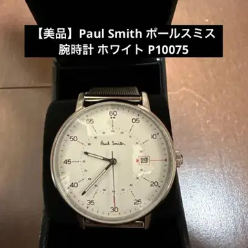 [ 새상품급 ] Paul Smith 쿼츠 손목시계 화이트
