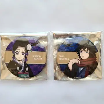 귀멸의 연주회 in 요코하마 캔뱃지 토미오카 기유 코쵸우 시노부