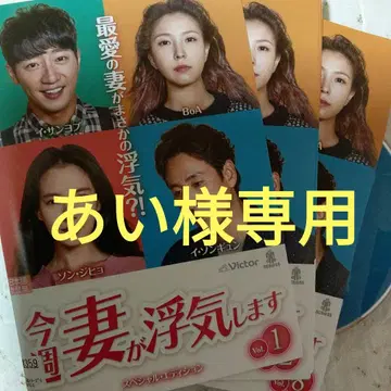 이번 주 아내가 바람을 핍니다 렌탈용