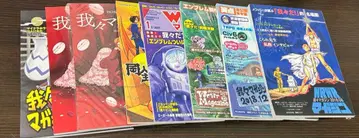 우리들이다 매거진