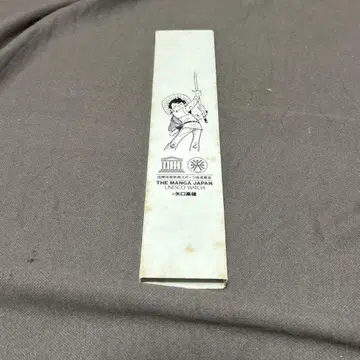 손목시계 미사용품 낚시광 삼평