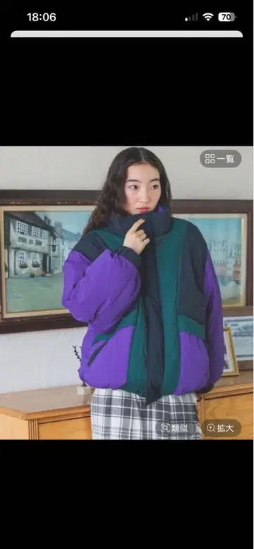 니코앤드 아라이 배색 자켓