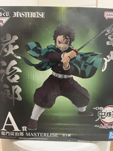 MASTERLISE 탄지로 피규어 약 18cm