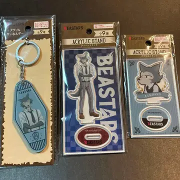 BEASTARS 레고시 아크릴 스탠드 키링 3종 세트