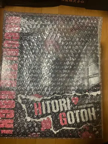혜택 포함 애니플렉스 고토 히토리 피규어 1/7