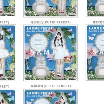 LARME FES'25 아크릴 스탠드 마스다 아야노