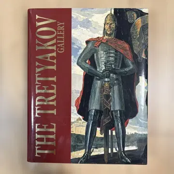THE TRETYAKOV GALLERY