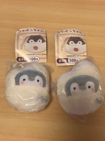 코우펜짱 하나마루 쌀 봉제 인형 화이트 쌀 코우펜짱 2개