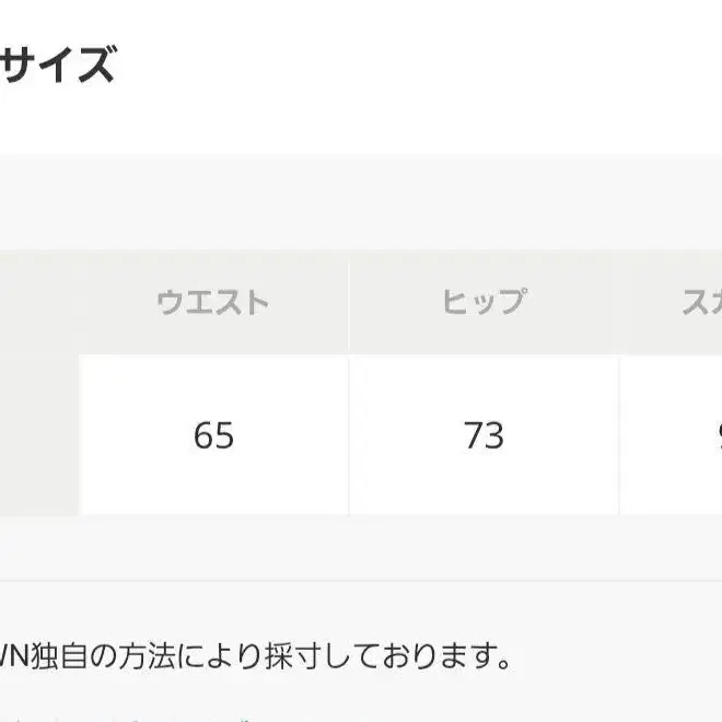 10번째 상품 이미지