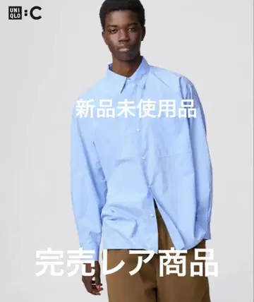 UNIQLO c 61 블루 오버 사이즈 브로드 셔츠