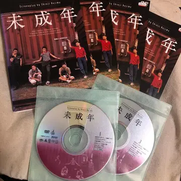 미성년 1-4권 DVD 전권