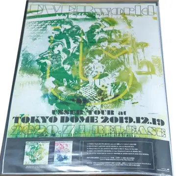 UVERworld 도쿄돔 포스터