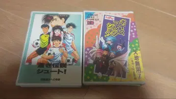 천지무용 푸른 전설 슈트 카세트 2개 세트