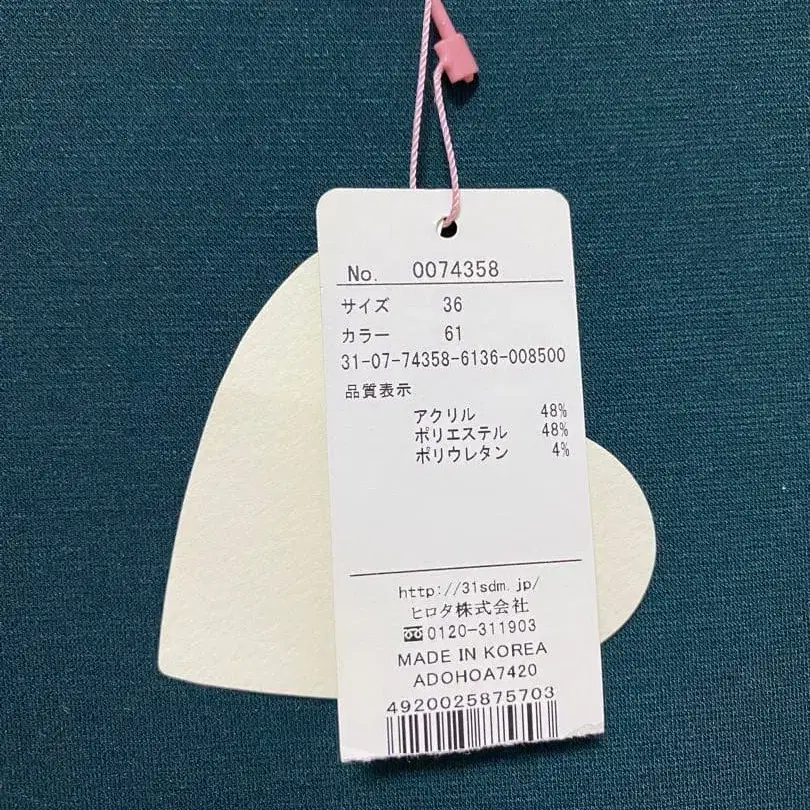 4번째 상품 이미지