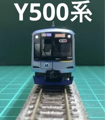 KATO 10-1559 요코하마 고속철도 Y500계