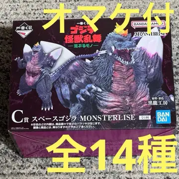 제일복권 고질라 C상 스페이스 고질라 피규어 MONSTERLISE 새상품