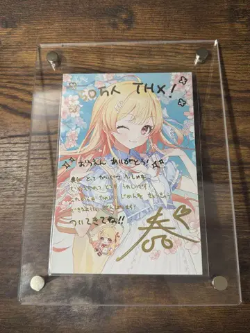 오토노세 카나 50만 명 기념 친필 사인 엽서