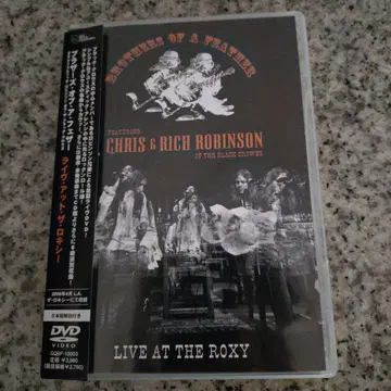 블랙 크로우즈 브라더스 오브 어 페더