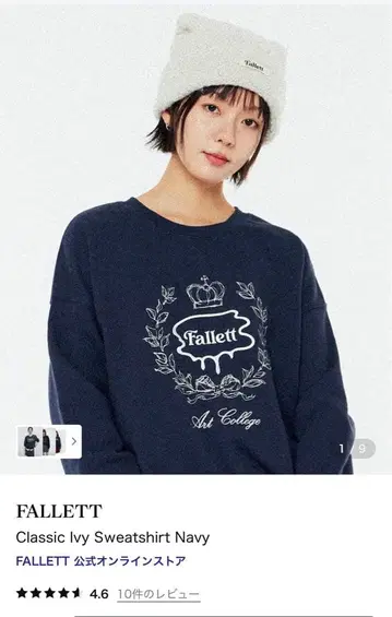 팔레트 클래식 아이비 스웨트셔츠 M 네이비