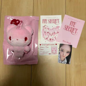 IVE SECRET 이서 봉제 인형 마스코트