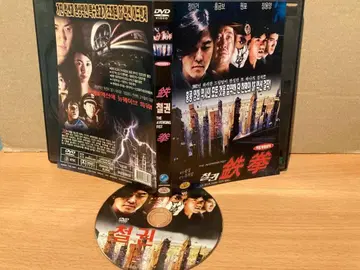 홍콩 영화판 영화 TEKKEN  한국판 DVD