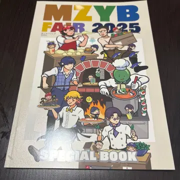 MZYB FAIR 2025 Special book 마지야바