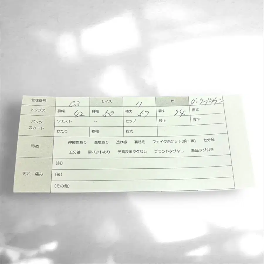 11번째 상품 이미지