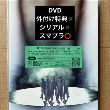 BE:FIRST DOME TOUR 2024-2025 2:BE DVD