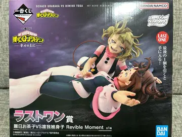 나의 히어로 아카데미아 제일복권 행복 위에 라스트 원