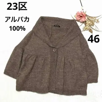 23구 알파카 100% 가디건 페플럼 퍼프 슬리브