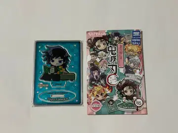 귀멸의 칼날 토미오카 기유