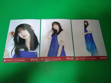 노기자카46 [ 사이토 아스카 ] 마린룩 브로마이드 3종 컴프