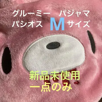 글루미 글루~미 인형옷 룸웨어 M 사이즈 미개봉