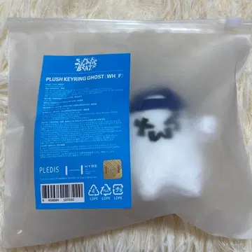 TWS PLUSH KEYRING 키링 유령 고스트