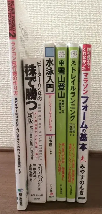 설산 등산, 트레일 러닝 외