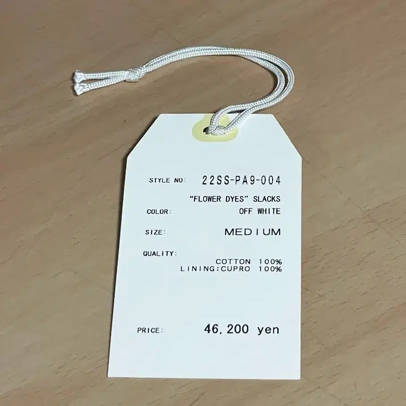 8번째 상품 이미지