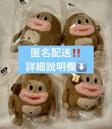 사쿠야마 초코지로 봉제 인형 키링 복권