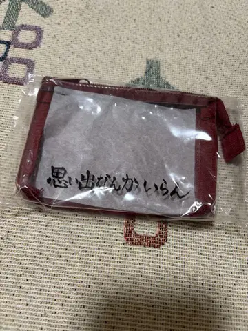하이큐 이나리자키 파우치 추억 따윈 필요 없어