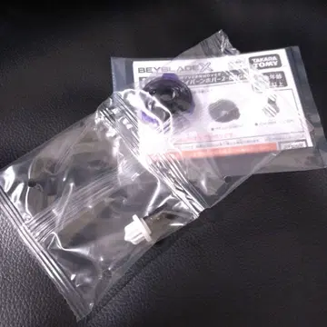 UX-00 와이번 호버 2-80GN 래칫 비트 베이 코드 포함