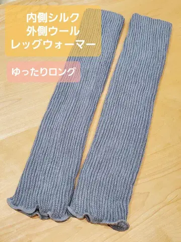 일본제 안쪽 실크 외부 울 넉넉한 롱 레그 워머 라이브 코튼