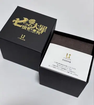 일곱개의 대죄 분노의 심판 손목시계 유트레저