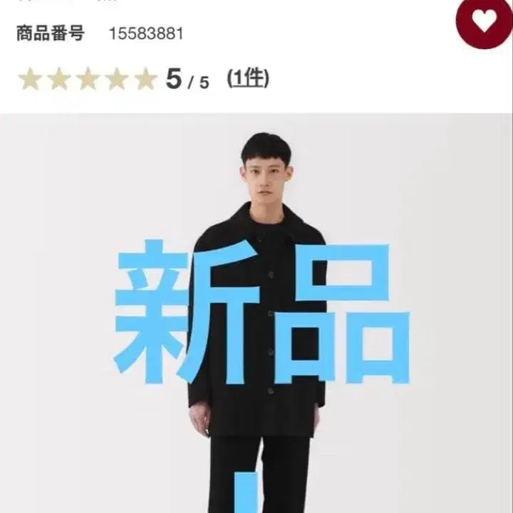 1번째 상품 이미지