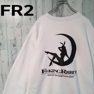 a71 [ 레어 XL 사이즈 ] FR2 빅 자수 로고 맨투맨 최고 디자인