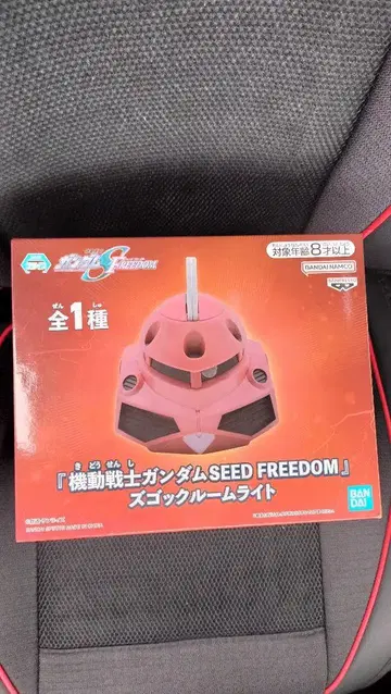 기동전사 건담 SEED FREEDOM 즈고크 룸 라이트
