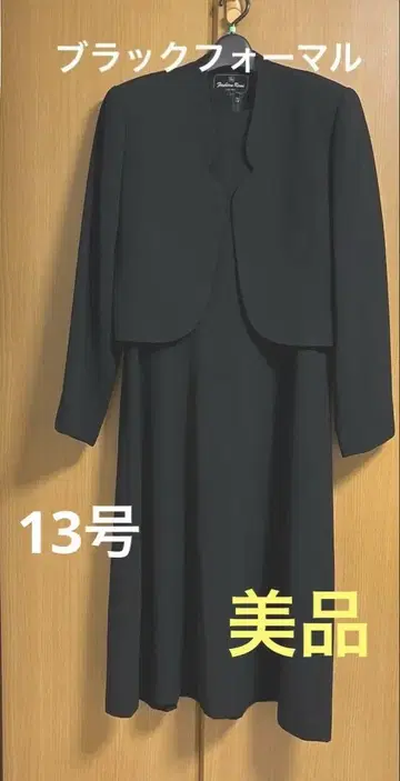 블랙 포멀 원피스와 볼레로