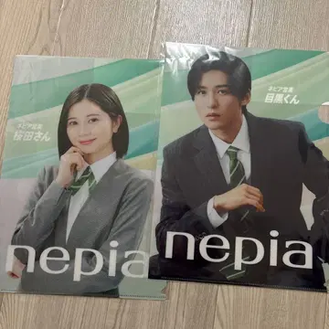 메구로 렌 네피아 클리어 파일 사쿠라다 히요리