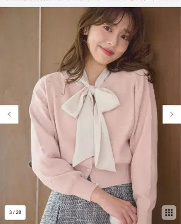 2WAY 하트 자수 펄 버튼 가디건 온워드 클로젯