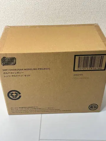 [미개봉] SMP 볼트 V 레거시 렛츠 볼트 인! 세트