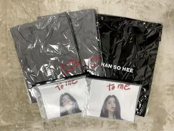 한소희 팬미팅 굿즈